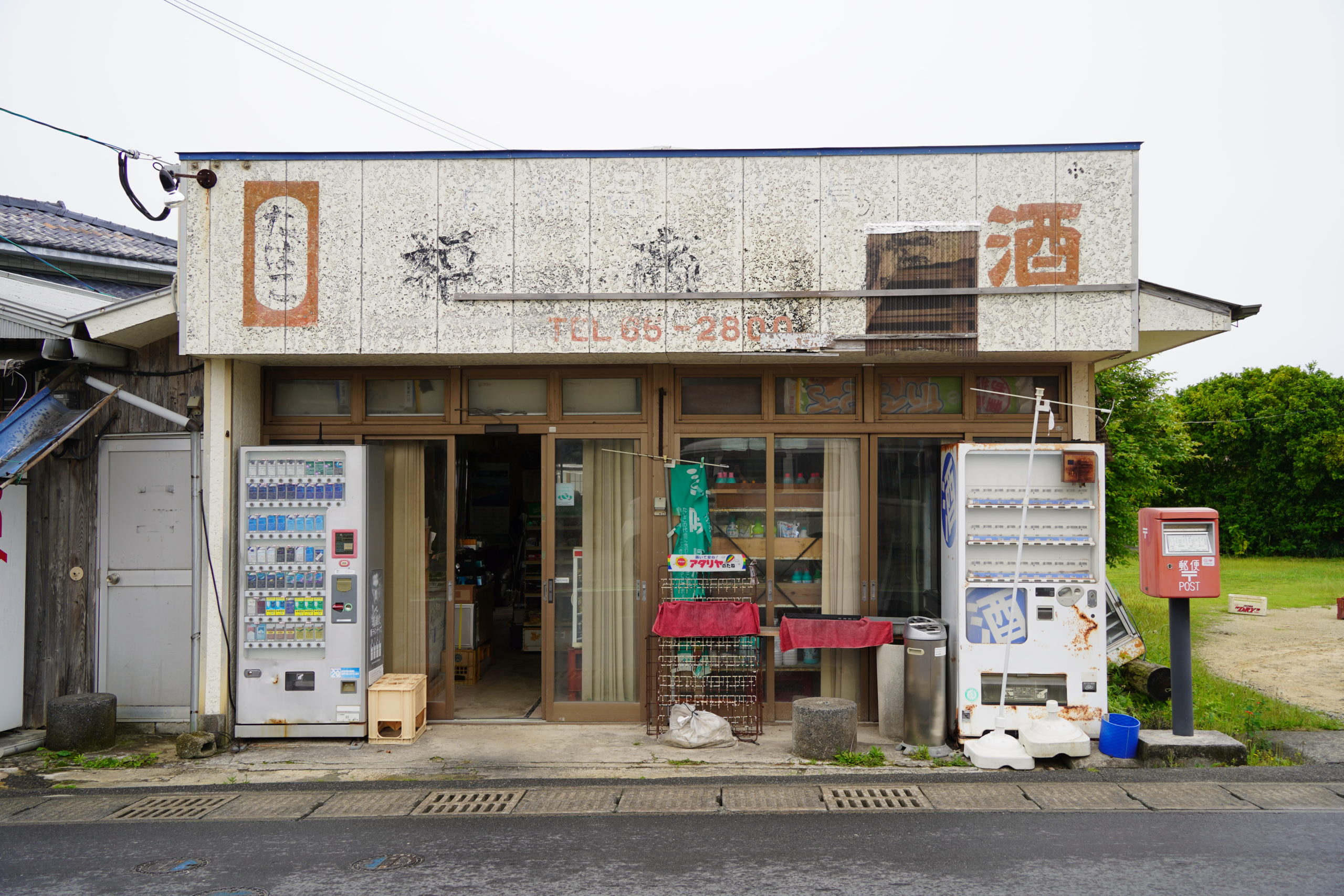 専用 ☆鹿児島県志布志市 引取り限定 藤 昭和レトロ アンティーク 専用 ☆鹿児島県志布志市 引取り限定 藤 昭和レトロ アンティーク 専用